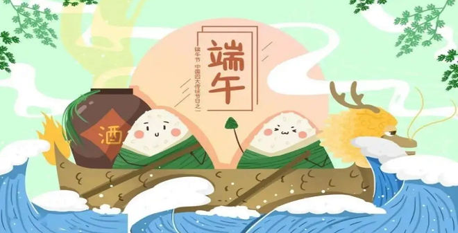 端午節(jié)又要到了，廣州昊至泉水上樂(lè)園設(shè)備祝大家：身心健康，合家歡樂(lè)！
